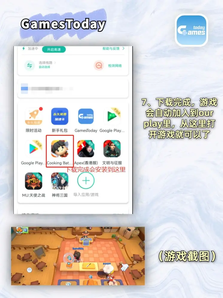 立博官网入口下载截图3